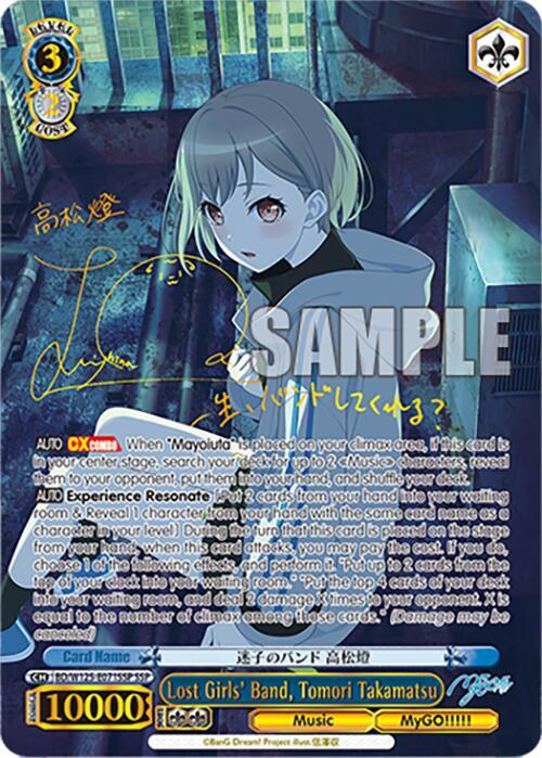 Lost Girls' Band, Tomori Takamatsu (SSP) - BD/W125-E071SSPSSP - Super Special Rare