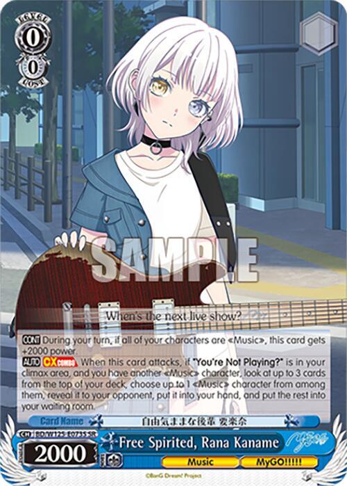 Free Spirited, Rana Kaname (SR) - BD/W125-E073SSR - Super Rare