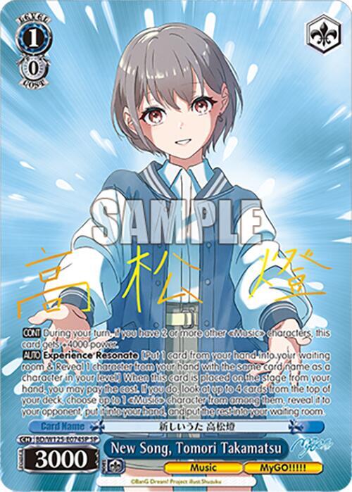 New Song, Tomori Takamatsu (SP) - BD/W125-E074SPSP - Special Rare