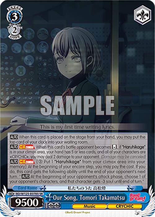 Our Song, Tomori Takamatsu (SR) - BD/W125-E078SSR - Super Rare