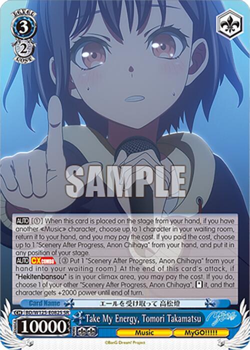 Take My Energy, Tomori Takamatsu (SR) - BD/W125-E082SSR - Super Rare