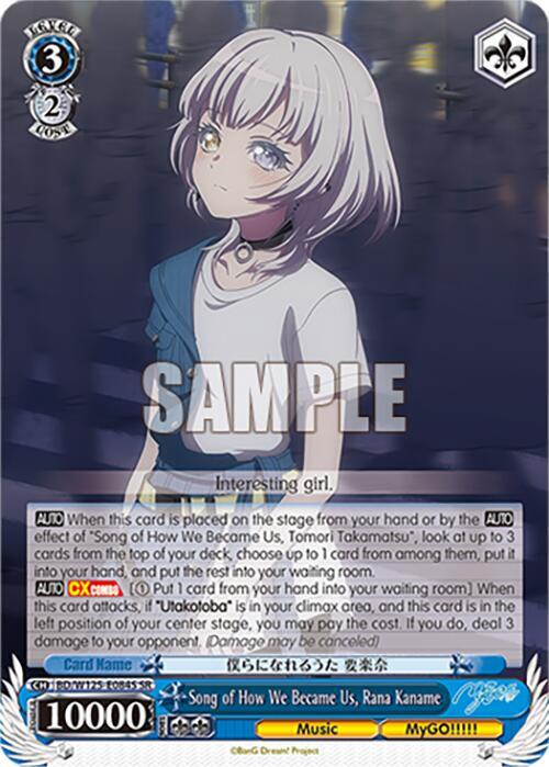 Song of How We Became Us, Rana Kaname (SR) - BD/W125-E084SSR - Super Rare