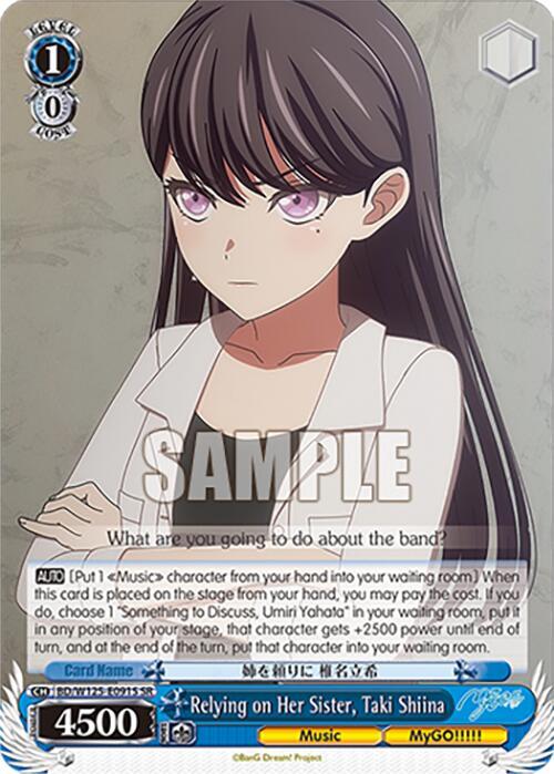 Relying on Her Sister, Taki Shiina (SR) - BD/W125-E091SSR - Super Rare
