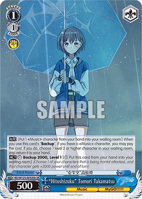 "Hitoshizuku" Tomori Takamatsu (B) (SR) - BD/W125-E092SbSR - Super Rare