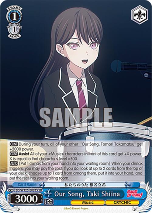 Our Song, Taki Shiina (SR) - BD/W125-E093SSR - Super Rare