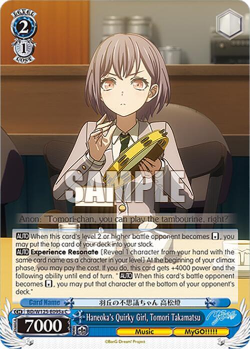Haneoka's Quirky Girl, Tomori Takamatsu (A) - BD/W125-E095aC - Common