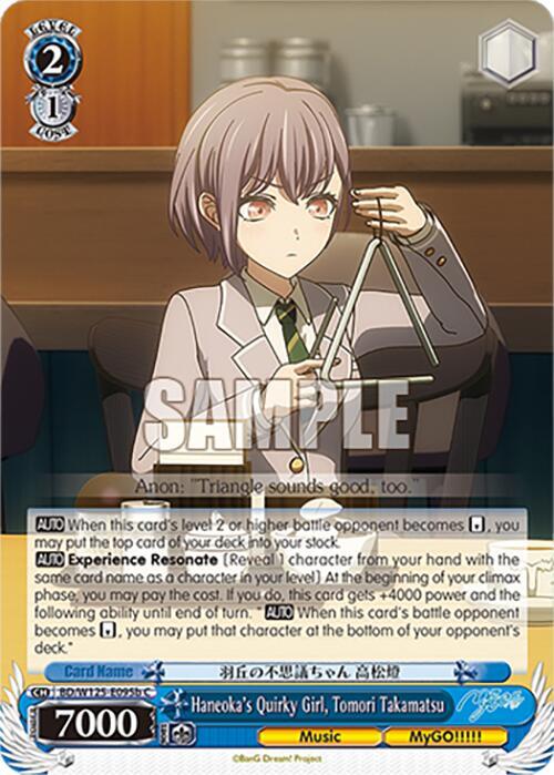 Haneoka's Quirky Girl, Tomori Takamatsu (B) - BD/W125-E095bC - Common