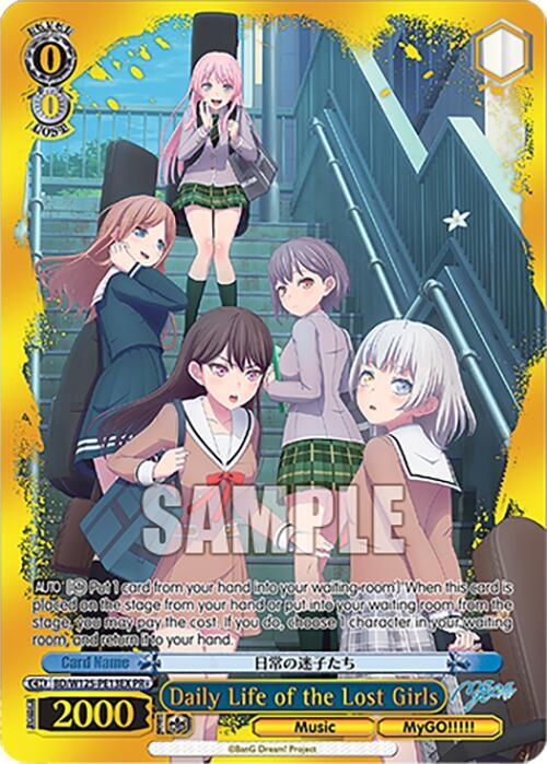Daily Life of the Lost Girls (PR) (EX) - BD/W125-PE13EX - Promo