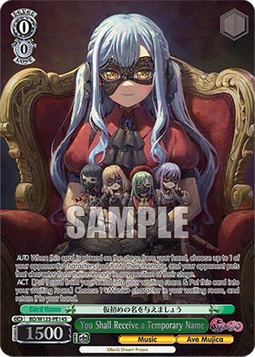You Shall Receive a Temporary Name (PR) (Foil) - BD/W125-PE14S - Promo