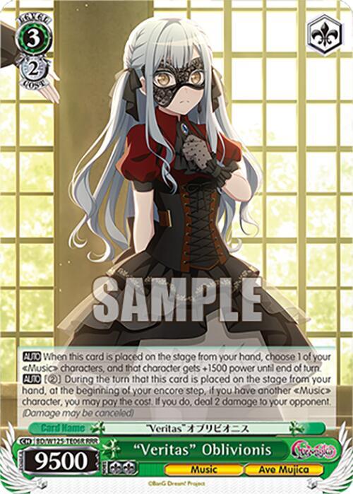 "Veritas" Oblivionis (RRR) - BD/W125-TE06R - Triple Rare