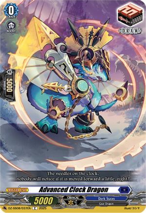 Advanced Clock Dragon - DZ-SS08/037EN - Common