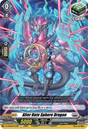 Alter Rate Sphere Dragon - DZ-SS08/043EN - Common