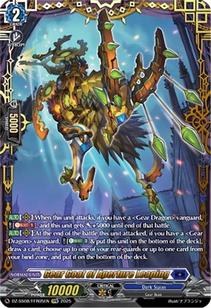 Gear Goat of Aperture Leaping (FFR) - DZ-SS08/FFR05EN - Double Frame Rare