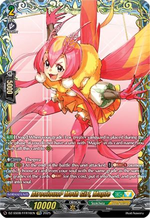Atrocious? Moth Girl, Maple (FFR) - DZ-SS08/FFR16EN - Double Frame Rare