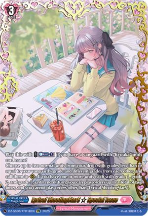 Lyrical ShootingStarS Special Issue (FFR) - DZ-SS08/FFR18EN - Double Frame Rare