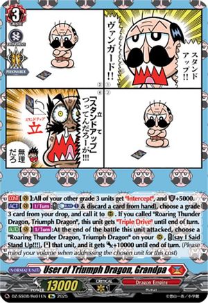 User of Triumph Dragon, Grandpa - DZ-SS08/Re01EN - Special Reprint