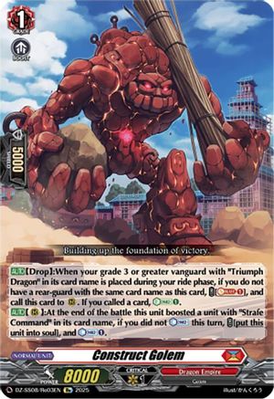 Construct Golem - DZ-SS08/Re03EN - Special Reprint