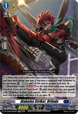 Diabolos Striker, Orlindo - DZ-SS08/Re09EN - Special Reprint