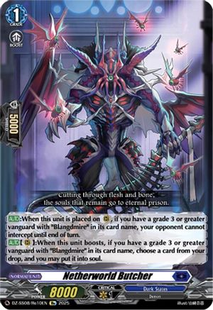 Netherworld Butcher - DZ-SS08/Re10EN - Special Reprint