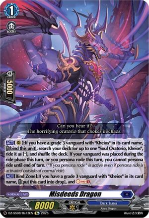 Misdeeds Dragon - DZ-SS08/Re13EN - Special Reprint