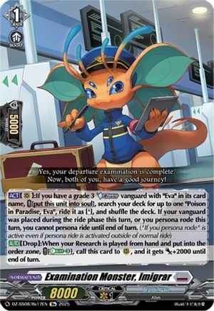 Examination Monster, Imigrar - DZ-SS08/Re17EN - Special Reprint