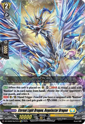 Eternal Light Dragon, Regulastar Dragon - DZ-SS08/Re21EN - Special Reprint