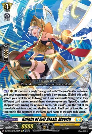 Knight of Evil Slash, Meyrig - DZ-SS08/Re22EN - Special Reprint