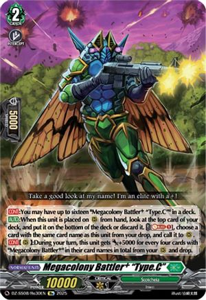 Megacolony Battler "Type.C" - DZ-SS08/Re30EN - Special Reprint