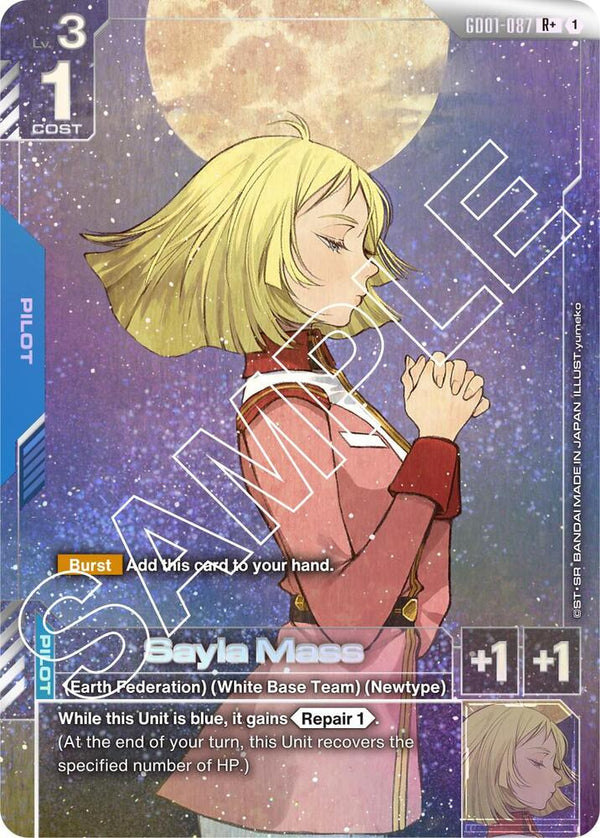 Sayla Mass (R+) (Alternate Art) - GD01-087 - Rare+