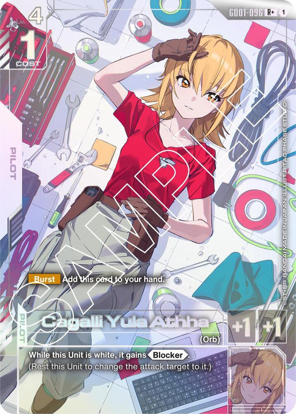 Cagalli Yula Athha (R+) (Alternate Art) - GD01-096 - Rare+