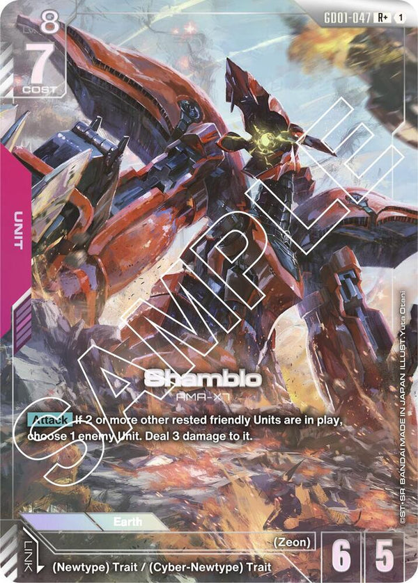 Shamblo (R+) (Alternate Art) - GD01-047 - Rare+