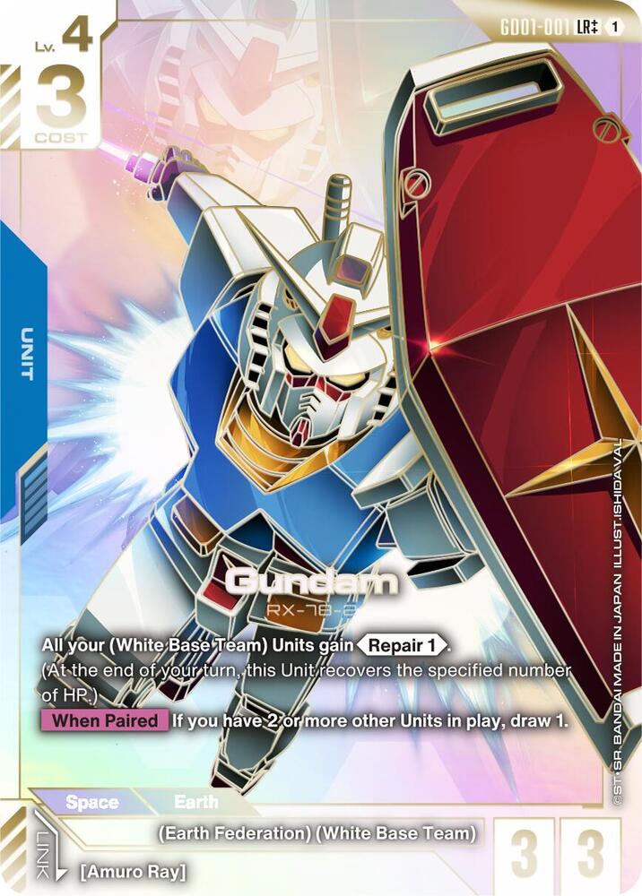 ガンダム　LR++ ガンダムカード　GD01 401 Games Canada - Gundam (GD01-001) (LR++) (Alternate Art) - GD01
