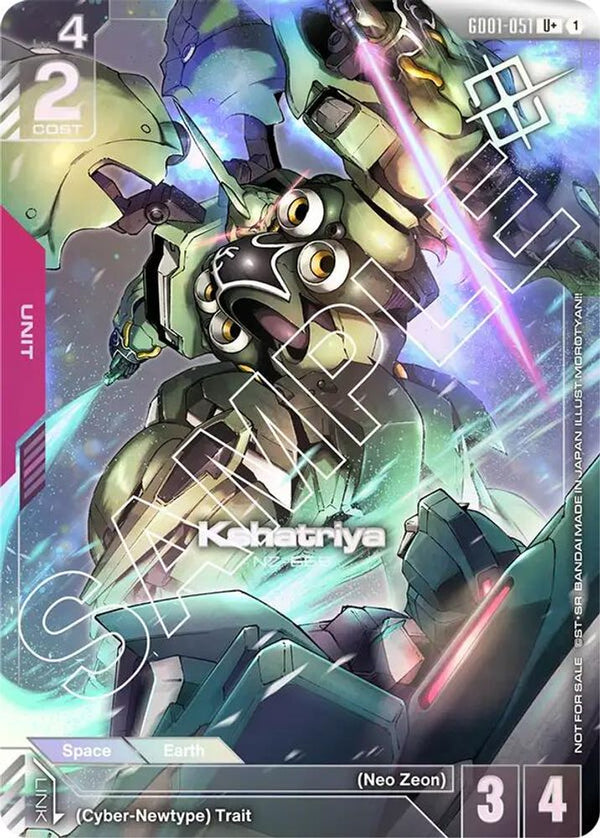 Kshatriya (GD01-051) (Store Tournament Winner Pack 01) - GD01-051 - Uncommon+