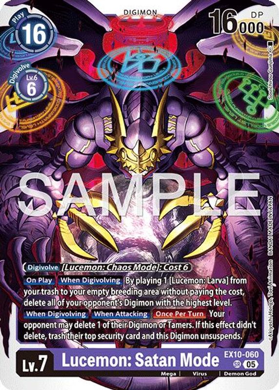 Lucemon: Satan Mode - EX10-060 - Super Rare