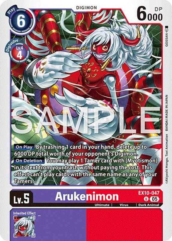 Arukenimon - EX10-047 - Uncommon