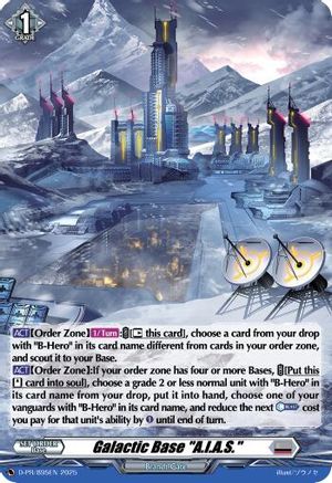Galactic Base "A.I.A.S." (Foil) - D-PR/895EN - Promo