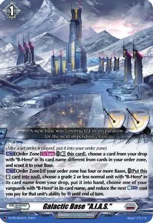 Galactic Base "A.I.A.S." - D-PR/894EN - Promo