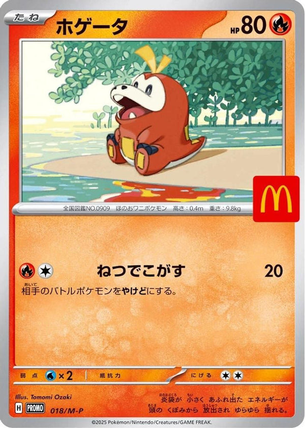 Fuecoco (Japanese) - 018/M-P - Promo