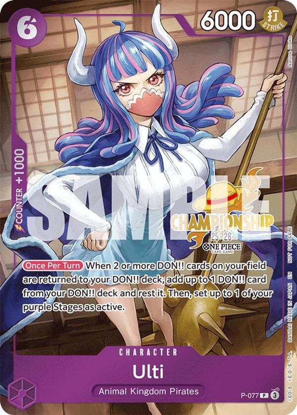 Ulti (CS 25-26 Event Pack) - P-077 - Promo