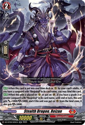 Stealth Dragon, Reizan - DZ-BT09/020EN - Double Rare