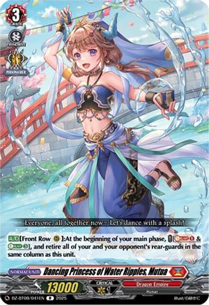 Dancing Princess of Water Ripples, Mutua - DZ-BT09/041EN - Rare