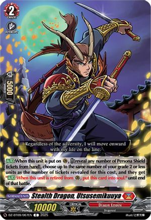 Stealth Dragon, Utsusemikuuya - DZ-BT09/067EN - Common