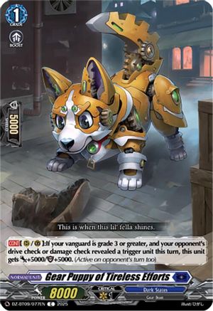 Gear Puppy of Tireless Efforts - DZ-BT09/077EN - Common