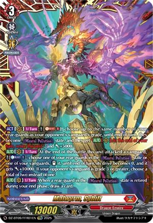 Malwyrm, Sybilt (FFR) - DZ-BT09/FFR01EN - Double Frame Rare