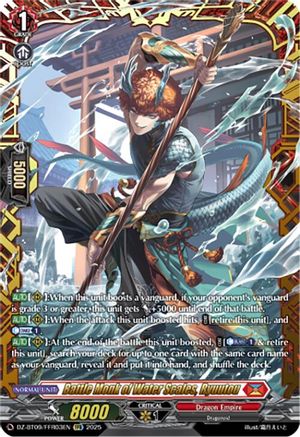 Battle Monk of Water Scales, Ryuutou (FFR) - DZ-BT09/FFR03EN - Double Frame Rare