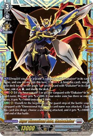 Super Dimensional Robo, Shadowkaiser (FFR) - DZ-BT09/FFR07EN - Double Frame Rare