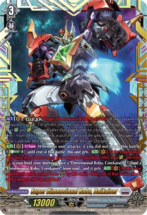 Super Dimensional Robo, Daikaiser (FFR) - DZ-BT09/FFR08EN - Double Frame Rare