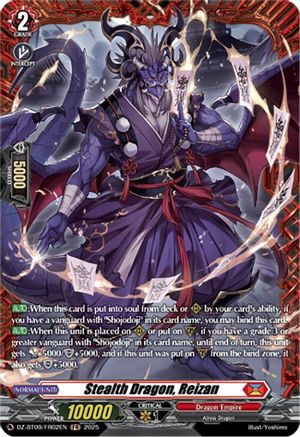 Stealth Dragon, Reizan (FR) - DZ-BT09/FR02EN - Frame Rare