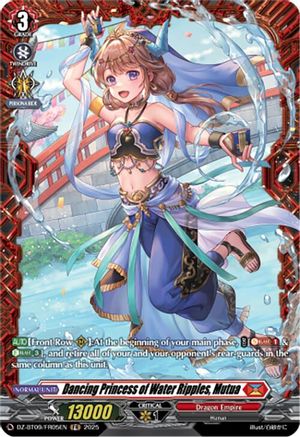 Dancing Princess of Water Ripples, Mutua (FR) - DZ-BT09/FR05EN - Frame Rare