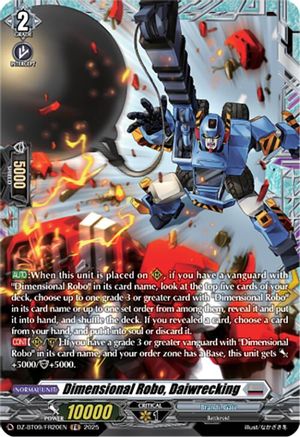 Dimensional Robo, Daiwrecking (FR) - DZ-BT09/FR20EN - Frame Rare